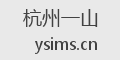 杭州一山